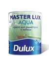  Master Lux aqua 70  1